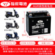 裕祥電池摩托車(chē)電瓶12VMFX5L-RS干電池巧格i天劍飛致150福喜as125