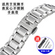 禧墜 適用于雙獅手表帶鋼帶實(shí)心不銹鋼男女通用原裝款東方機械表鏈 銀色(名匠款) 22mm