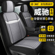 百合祥適用于豐田威馳座套全包四季亞麻汽車(chē)坐墊專(zhuān)用透氣耐臟座墊座椅套 米灰色-標準版【透氣亞麻】 豐田威馳【14-22款專(zhuān)用】