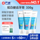 嚴迪（YANDY）正畸牙膏套裝110g*3 美白含氟防蛀 抑制牙菌斑 青少年牙齒矯正期