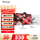 KTC 23.8英寸原生240Hz FastIPS屏小金剛1ms硬件低藍光HDR400 筆記本電腦游戲電競顯示器 H24F7白色