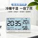 漢時(shí)（Hense）溫濕度磁吸電子時(shí)鐘客廳廚房鐘表桌面電子顯示屏學(xué)生專(zhuān)用起床神器HAMY12充電款