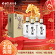 金種子 柔和種子酒 濃香型白酒 40度 460ml*4瓶 整箱裝 熱門(mén)商品