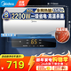 美的（Midea）儲水式電熱水器電50升家用大水量智控數顯一級能效節能省電長(cháng)效免換鎂棒防電墻X1