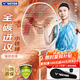 威克多（VICTOR）勝利羽毛球拍全碳素錘進(jìn)攻型龍單拍TK-ONE/V/4U已穿線(xiàn)附手膠24磅
