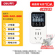 得力（deli）電表計度器電費顯示功率量插座電表家用空調電量智能電力監測儀 【推薦】【背光款10A】DL333501