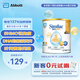雅培Abbott 港版心美力Similac 5HMO嬰幼兒配方奶粉1段(0-6個(gè)月)400g
