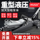 HUGO臥式液壓千斤頂3噸5噸油壓千斤頂汽車(chē)用換胎汽修越野suv轎車(chē) 【加厚家用款】2.5噸低位+塑盒
