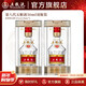 五糧液【新年超值購】第八代五糧液50ml伴手禮推薦小瓶裝白酒 52度 50mL 2瓶