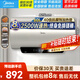 美的（Midea）電熱水器儲水式JE4一級能效智能殺菌家用熱水器洗澡衛生間定頻速熱 60L F6025-JE4(HE)