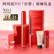 阿瑪尼紅管唇釉#405番茄紅 素顏顯白口紅不沾杯潤唇膏 新年禮物女士