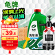 龜牌（Turtle Wax）硬殼盾洗車(chē)液水蠟噴壺套裝(TC-4008)1.25L汽車(chē)水蠟洗車(chē)泡沫清洗劑