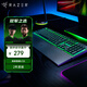 雷蛇（Razer）雨林狼蛛V3 X 薄膜鍵盤(pán) 電競游戲鍵盤(pán) 104鍵 帶腕托 RGB單色背光燈效