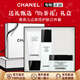 香奈兒（Chanel）官方旗艦正品山茶花系列護膚品禮盒套裝保濕水乳新年禮物送女友 禮盒三件套【潔面+精華水+面霜】
