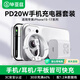 畢亞茲3C認證適用PD20W蘋(píng)果充電器iphone17/16/15ProMax套裝type-c快充頭數據線(xiàn)華為小米手機iPadAir平板
