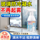 窗戶(hù)玻璃防冷凝水劑冬天室內防淌水除霧劑汽車(chē)防起霧神器窗臺噴霧 玻璃水基防霧劑【1瓶裝 350ml】