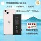 德賽電池原廠(chǎng)適用蘋(píng)果6/6s正品iPhone7/7plus原裝8/8plus大容量電板 蘋(píng)果6SP（7800mAh）全新正品