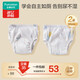 全棉時(shí)代嬰兒如廁訓練褲寶寶隔尿褲防水可洗2條裝 小象+星月夢(mèng)境90碼