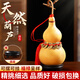 繽越天然葫蘆風(fēng)水擺件開(kāi)口帶龍頭葫蘆掛件真葫蘆家居客廳擺件