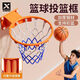 信能籃球架投籃框籃筐壁掛式室外可移動(dòng)戶(hù)外室內成人專(zhuān)業(yè)家用兒童標準 45cm 【可承重340斤】實(shí)心籃圈 籃網(wǎng)x2+膨脹螺絲