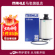 馬勒機濾機油濾芯格濾清器過(guò)濾網(wǎng)發(fā)動(dòng)機保養專(zhuān)用適配路虎捷豹 OX1180D 路虎攬勝 10-19款 3.0T 汽油版
