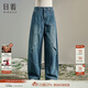 日著(zhù)（rizhuo）遠山藍全棉牛仔褲2025新款秋冬深色復古寬松顯瘦拼接直筒女褲 遠山藍 S