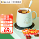 小熊（Bear）加熱杯墊熱牛奶神器恒溫保溫 辦公室好物電熱養生熱奶器暖暖杯溫奶器暖燒水杯墊 【杯墊+陶瓷杯+勺子】A16B1 0.3L