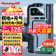 紐曼（Newsmy）【3C認證】V5汽車(chē)應急啟動(dòng)電源搭電寶充氣泵一體機車(chē)用電瓶強起車(chē)載充氣泵便攜戶(hù)外電源12000mAh