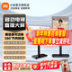 小米移動(dòng)電視閨蜜機橫豎屏旋轉可移動(dòng)一體電視機直播帶貨企業(yè)辦公會(huì )議一體機32/43/50/55/65/75英寸 32英寸 小米/Redmi【移動(dòng)套餐】包安裝+投屏器