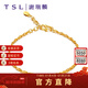 謝瑞麟（TSL）新年禮物 黃金手鏈細素鏈足金鏈子氣質(zhì)送手飾品YL770 約3.55克 工費800元