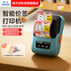碩方T56pro超市價(jià)格標簽打印機 商用藥店打價(jià)機不干膠商品條碼卷煙零售打碼器貨架標價(jià)簽打印機