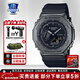 卡西歐（CASIO）學(xué)生男表黑金GSHOCK雙顯運動(dòng)防水腕表送男友石英手表元旦新年禮物 GM-2100BB-1A明星同款新黑武士