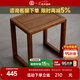 致典實(shí)木凳子 現代簡(jiǎn)約小板凳 榫卯工藝 茶室茶凳臥室換鞋凳 閉月凳【單個(gè)】