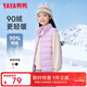 鴨鴨（YAYA）兒童羽絨馬甲2023新短款內膽輕薄男女童寶寶冬季小童裝馬夾GM 微光紫 150
