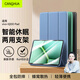 CangHua 適用iQOO pad5/Pad5e保護套12.1英寸 vivo Pad5/Pad5e平板保護殼全包防摔超薄三折支架皮套