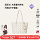 紐芝蘭（NUCELLE）沈月同款飛馬托特包2026單肩手提大容量上班通勤女包生日新年禮物