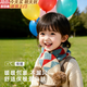 XELECPOCKET兒童圍巾秋冬女童圍脖2025新款寶寶脖套交叉針織毛線(xiàn)男童護頸冬季 【藍紅色】交叉設計不易掉 【約2-12歲適用】