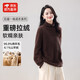 【京東直采】26新款新年羊絨羊毛拉毛針織衫女柔軟無(wú)縫高領(lǐng)毛衣 咖色 均碼