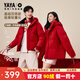鴨鴨（YAYA）騏驥紅羽絨服男女2025年冬季新款本命年新年戰袍喜慶連帽保暖外套 中國紅色 L