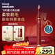飛利浦（PHILIPS）電動(dòng)牙刷SPA水療刷S5 生日新年禮物 情侶送男生女友 5種模式柔力亮白護齦HX2491/02紅色2451升級款