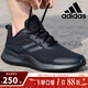 阿迪達斯（adidas）男鞋女鞋ALPHACOMFY運動(dòng)鞋跑步鞋ID0351 ID0351 43