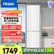 海爾（Haier）城市之光系列285升兩門(mén)冰箱風(fēng)冷無(wú)霜一級變頻節能小戶(hù)型宿舍租房BCD-285WGHC2DEWV政府補貼15% BCD-285WGHC2DEWV
