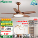 雷士（NVC）風(fēng)扇燈中式客廳開(kāi)葉吊扇燈現代餐廳臥室燈具大扇葉遙控電風(fēng)扇燈 雅韻分段款丨60瓦照明丨6檔調風(fēng)