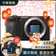 索尼/SONY a6300 a6400 a6000 a6500 a6600 二手半畫(huà)幅微單數碼相機 索尼A6100 [單機]套機顏色備注 99成新