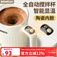 BEMEGA英國電動(dòng)攪拌咖啡杯女款2025新款全自動(dòng)充電沖泡奶粉豆漿喝水杯子 奶芙白（陶瓷覆層內膽+3秒速溶+強勁電機+快速充電）