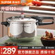 蘇泊爾（SUPOR）高壓鍋304加厚不銹鋼壓力鍋防爆安全家用燉煮鍋大容量復底電磁爐 7L【4-6人適用】升級100Kpa 24cm