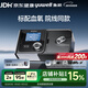 魚(yú)躍YH-725ST呼吸機雙水平全自動(dòng)家醫用老人慢阻肺排二氧化碳功能不全