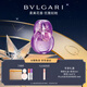 寶格麗（BVLGARI）紫晶淡香氛50ml鳶尾花香調香水禮盒新年禮物生日禮物送女友