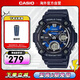 卡西歐（CASIO）【八角小怪獸】時(shí)尚防水數字雙顯運動(dòng)休閑男表 AEQ-120W-2AVDF