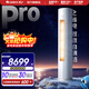 格力（GREE）空調 云錦Pro 3匹 變頻冷暖 自清潔 智能WiFi 大風(fēng)量 家用客廳 立式柜機 家電補貼以舊換新 云錦Pro一級能效 3匹 2025年新品